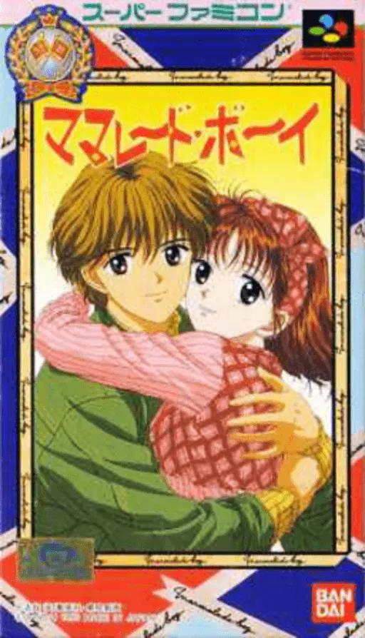 Marmalade Boy (Japan)